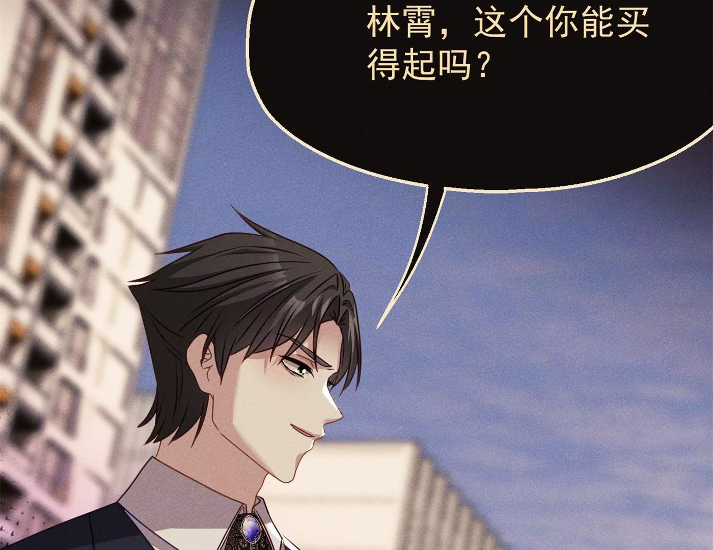 第8话 我男人站起来了(1/2)-第9话