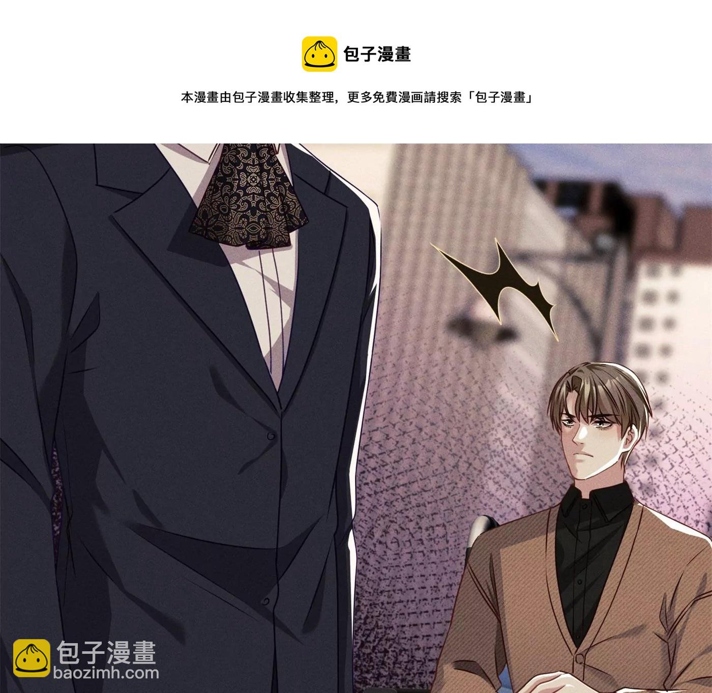 第8话 我男人站起来了(1/2)-第9话