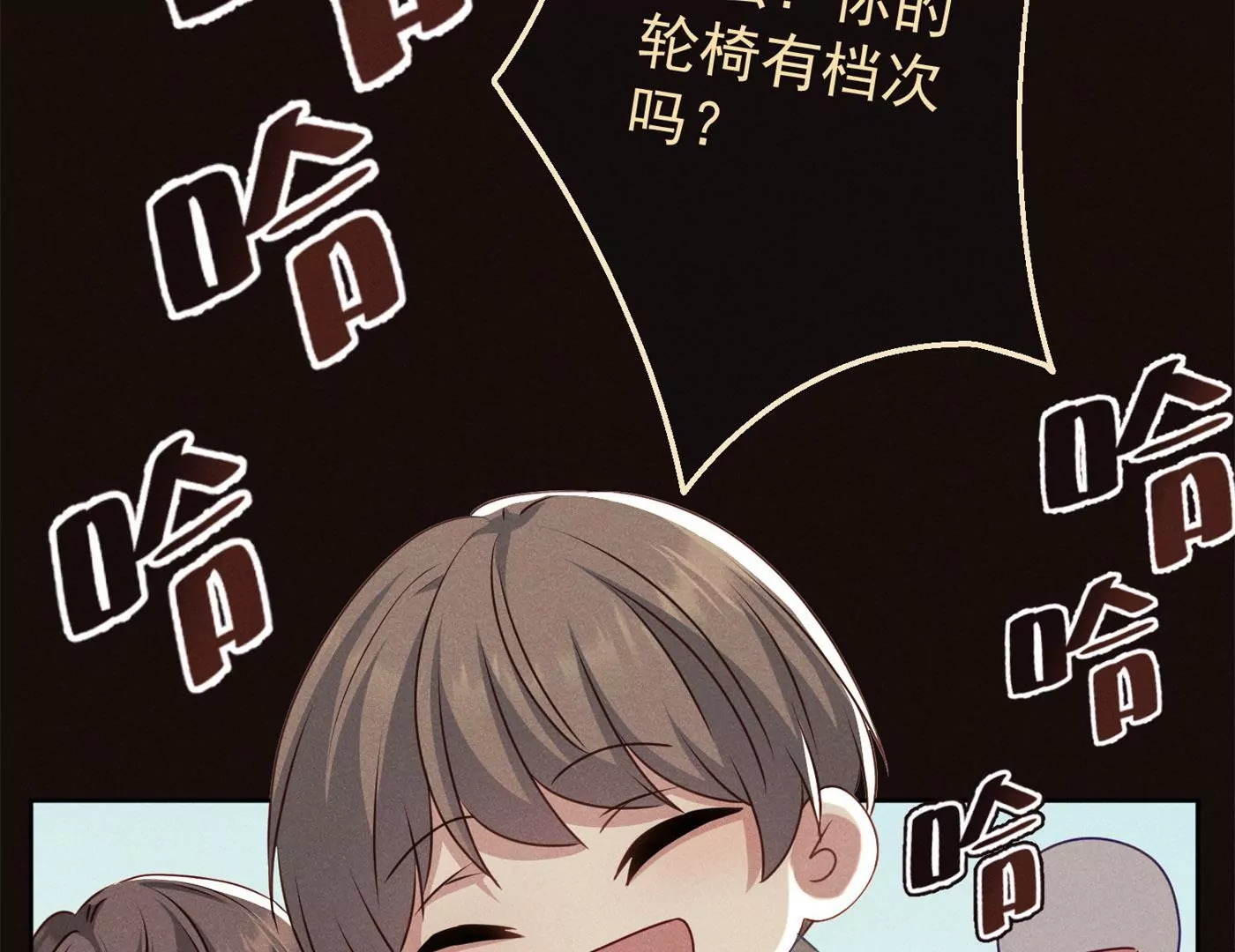 第8话 我男人站起来了(1/2)-第9话