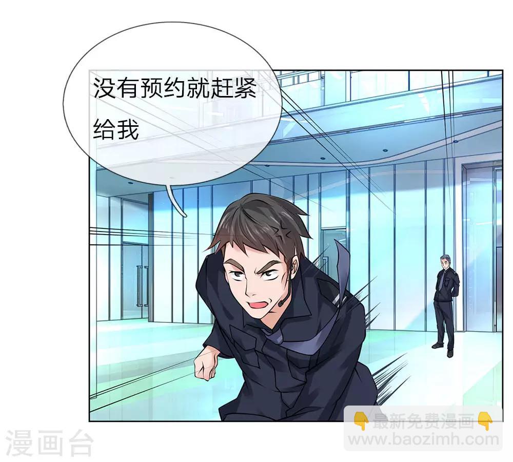 第17话 林氏集团-第17话