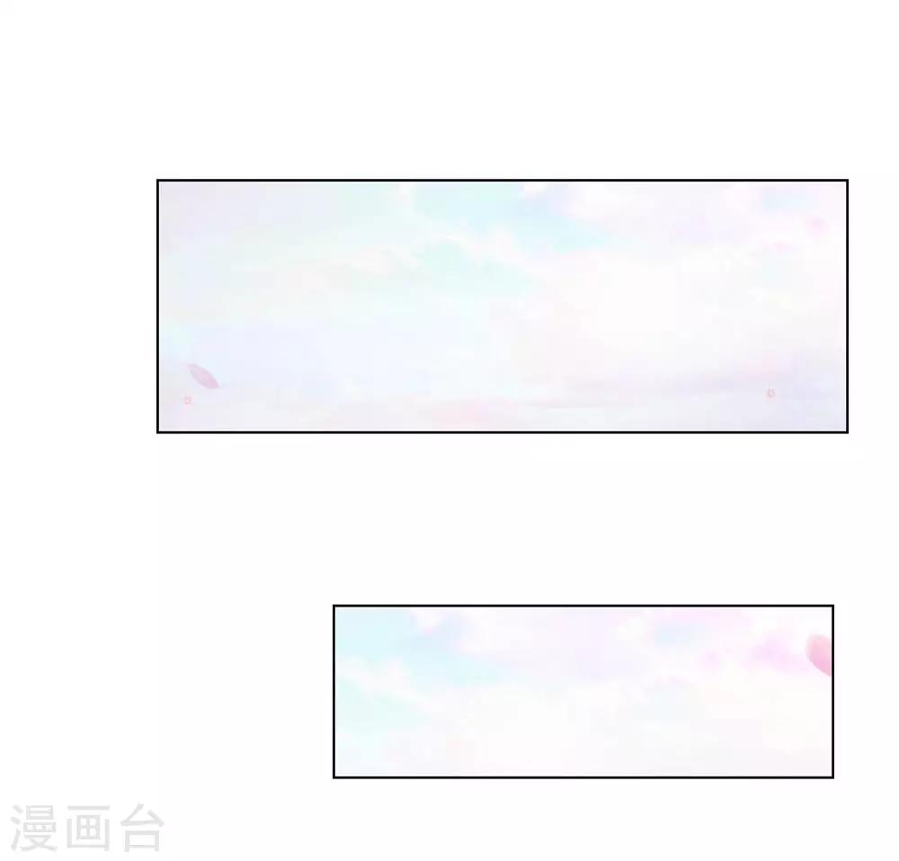 第17话 林氏集团-第17话