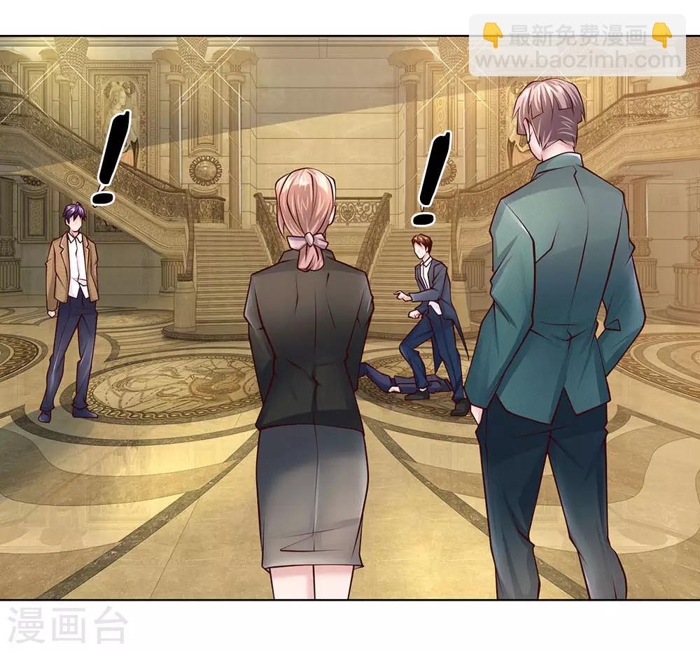 第51话 薛大少-第51话