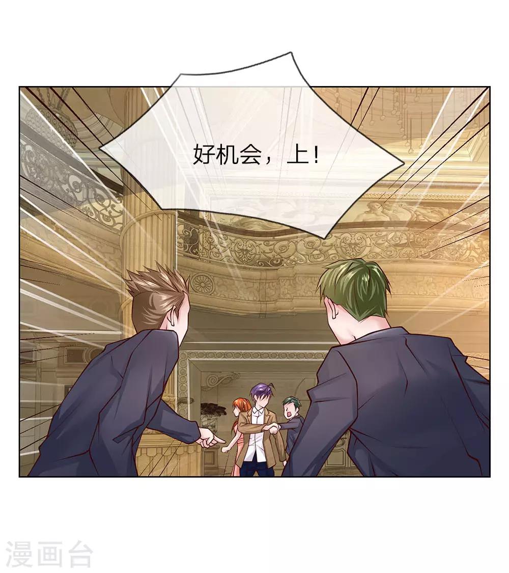 第51话 薛大少-第51话