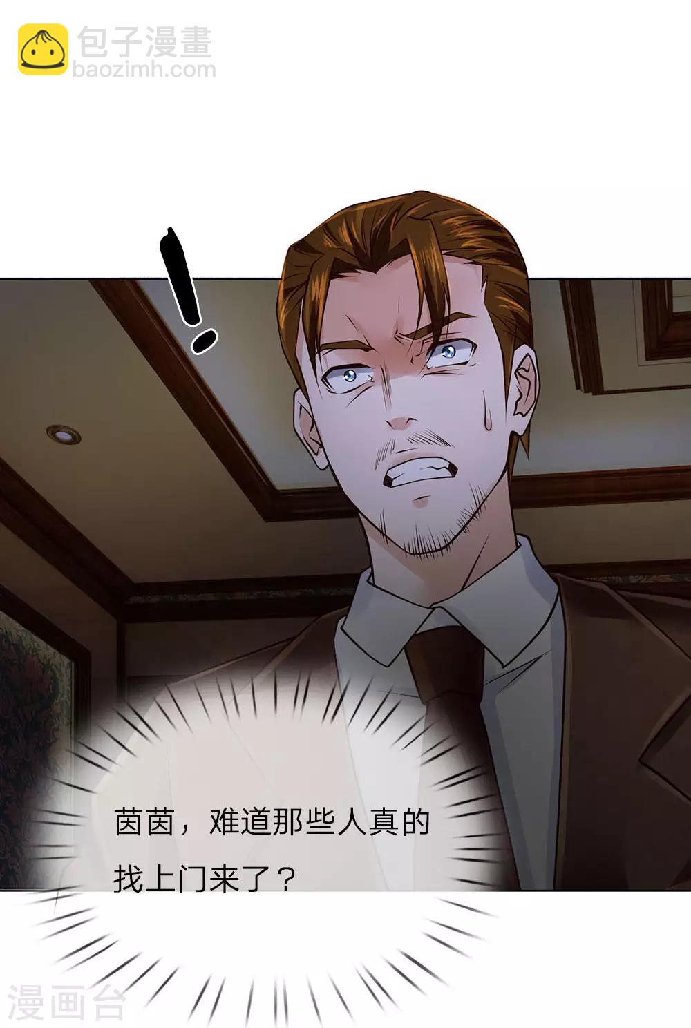 第57话 佣兵来袭-第57话