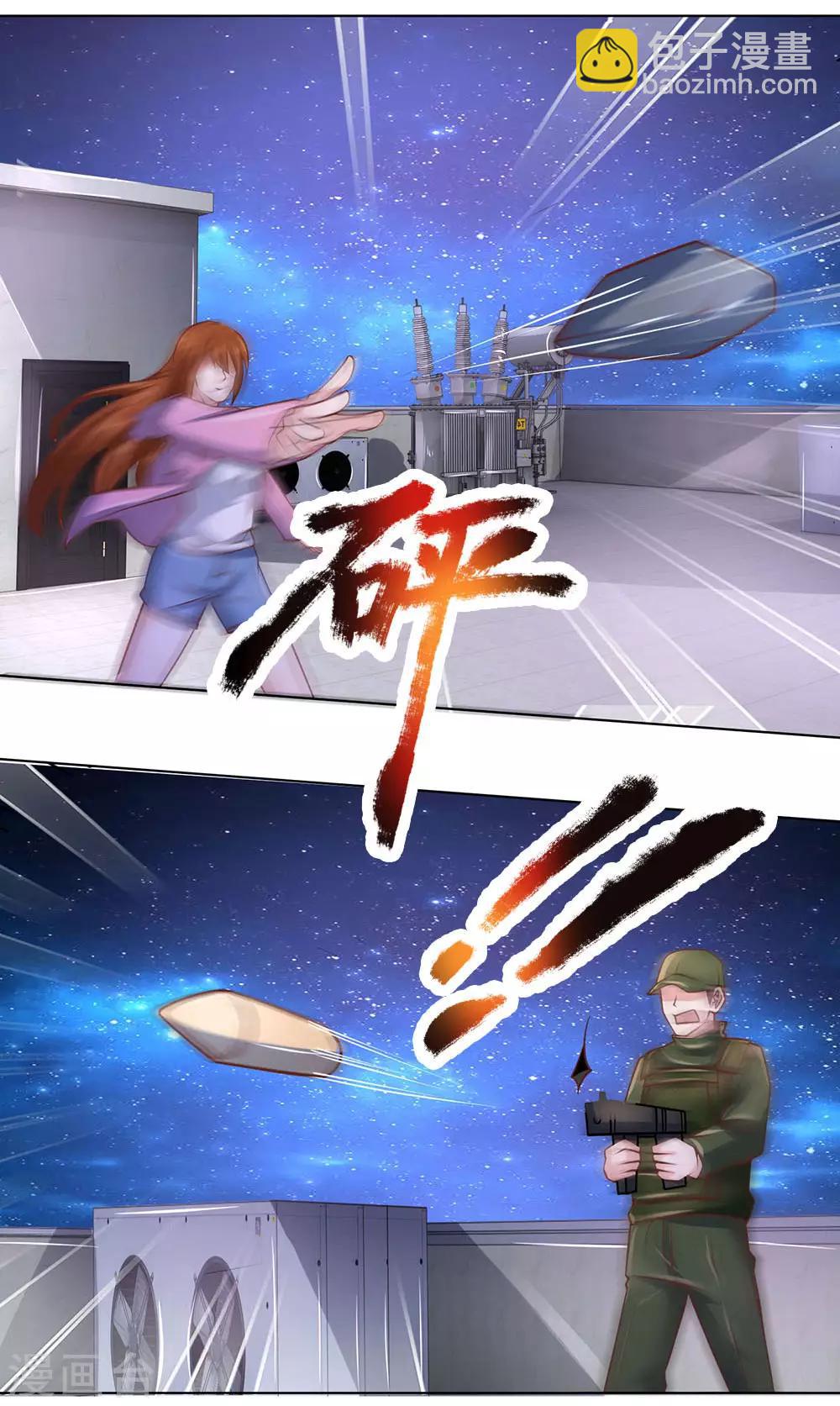 第64话 隐修门派-第65话