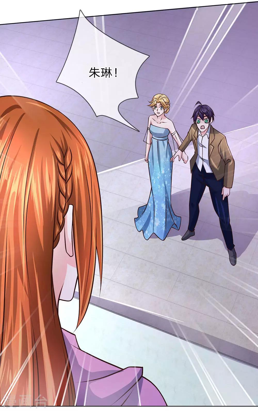 第64话 隐修门派-第65话