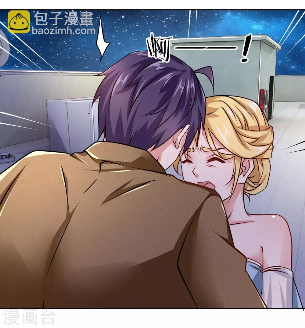 第66话 舍命保护-第67话