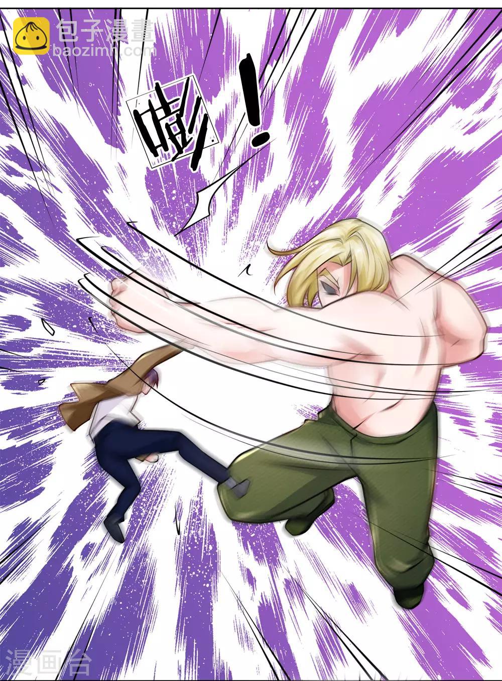 第66话 舍命保护-第67话