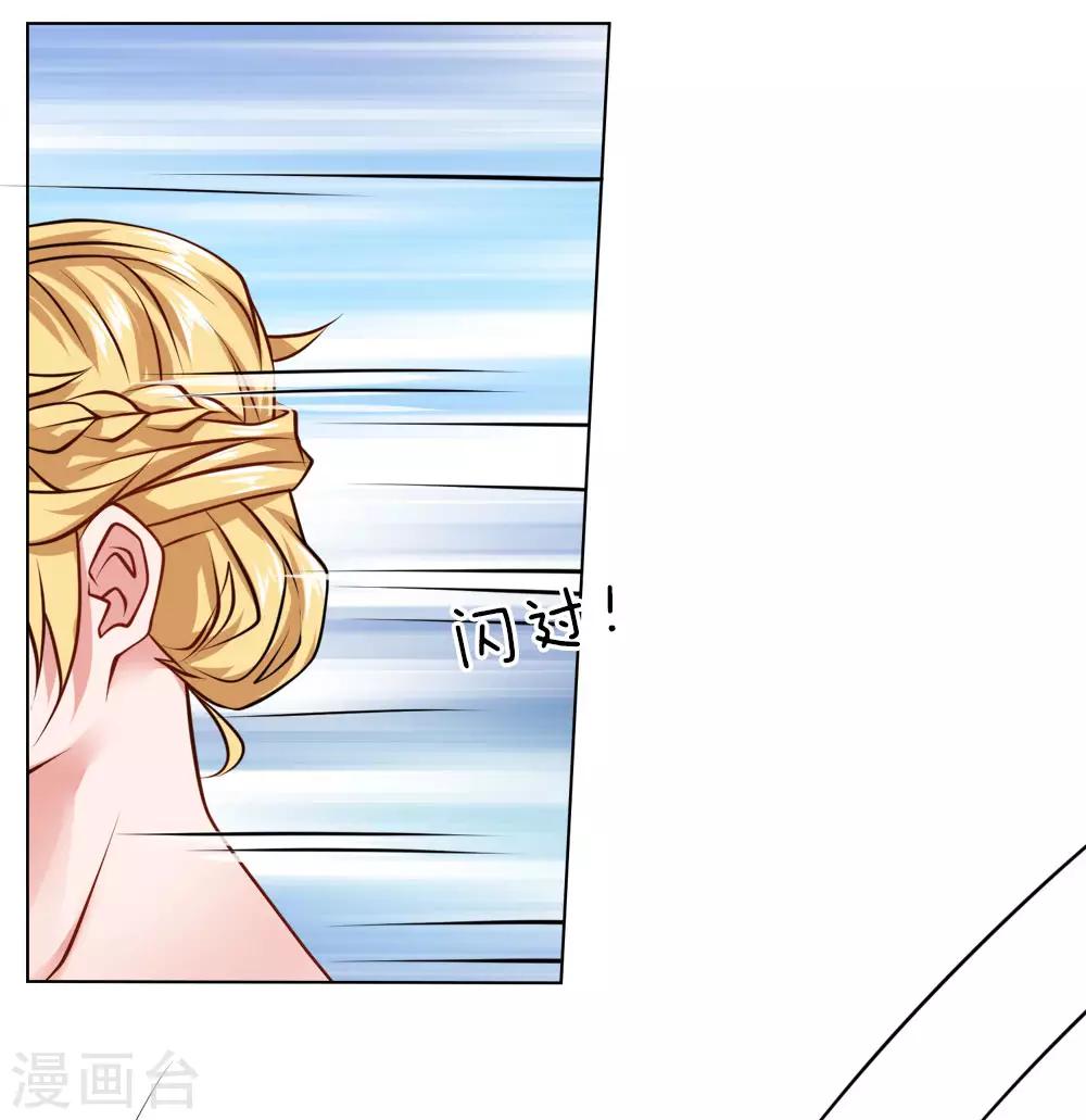 第66话 舍命保护-第67话