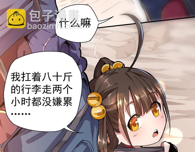 第1话 出山(1/3)-第1话