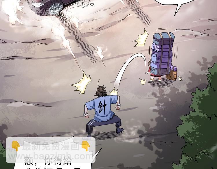 第1话 出山(1/3)-第1话