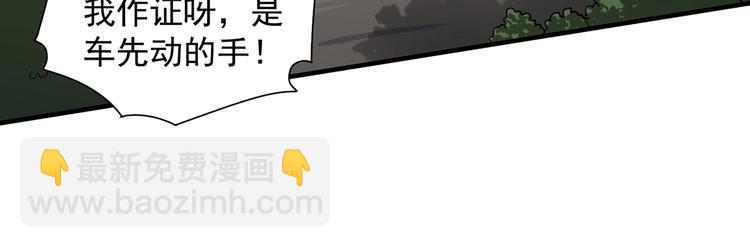 第1话 出山(1/3)-第1话