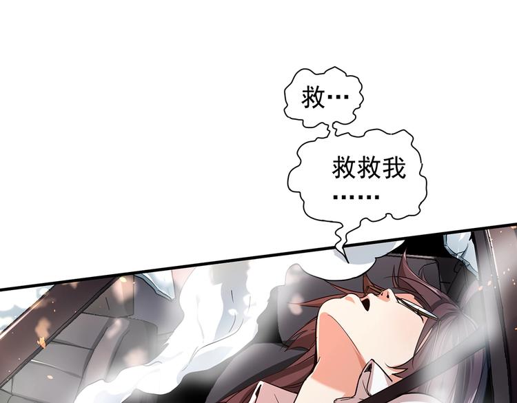 第1话 出山(1/3)-第1话