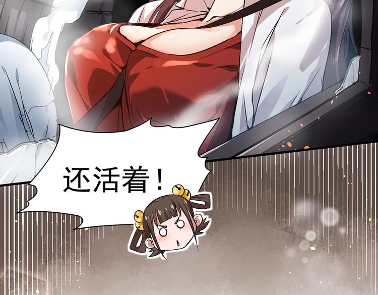 第1话 出山(1/3)-第1话