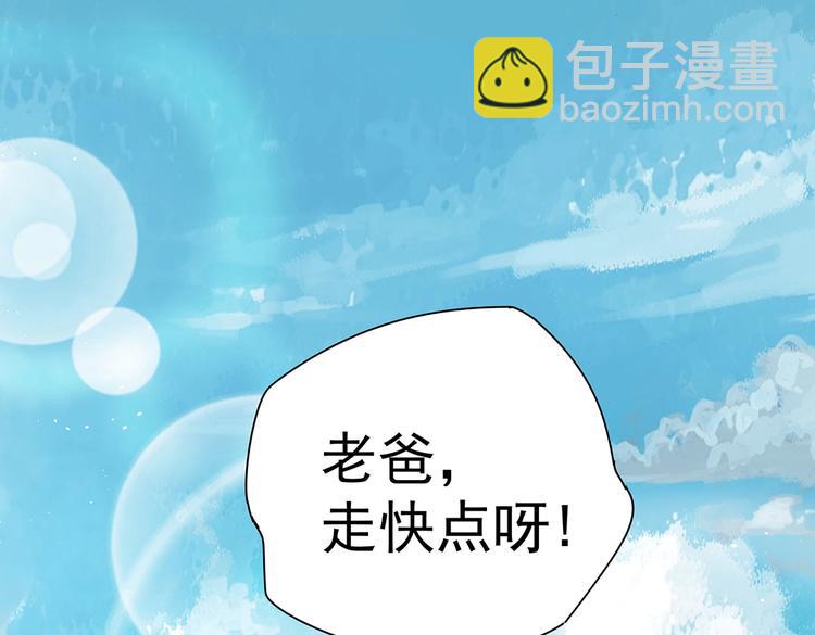 第1话 出山(1/3)-第1话