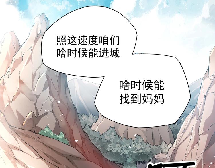 第1话 出山(1/3)-第1话