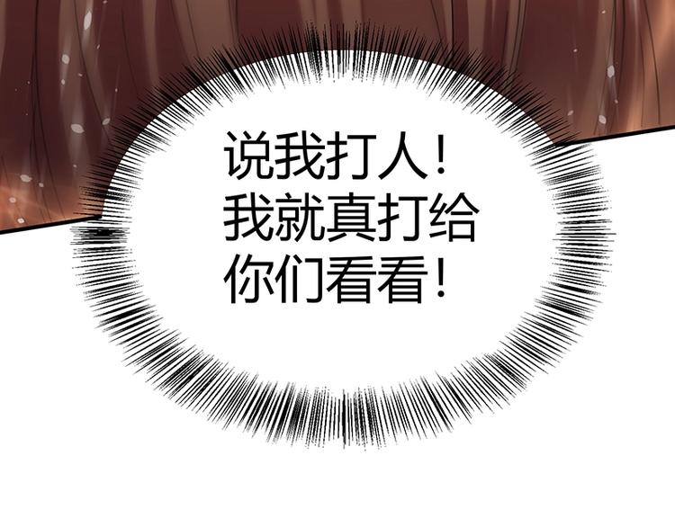 第11话 有鬼？(1/4)-第11话