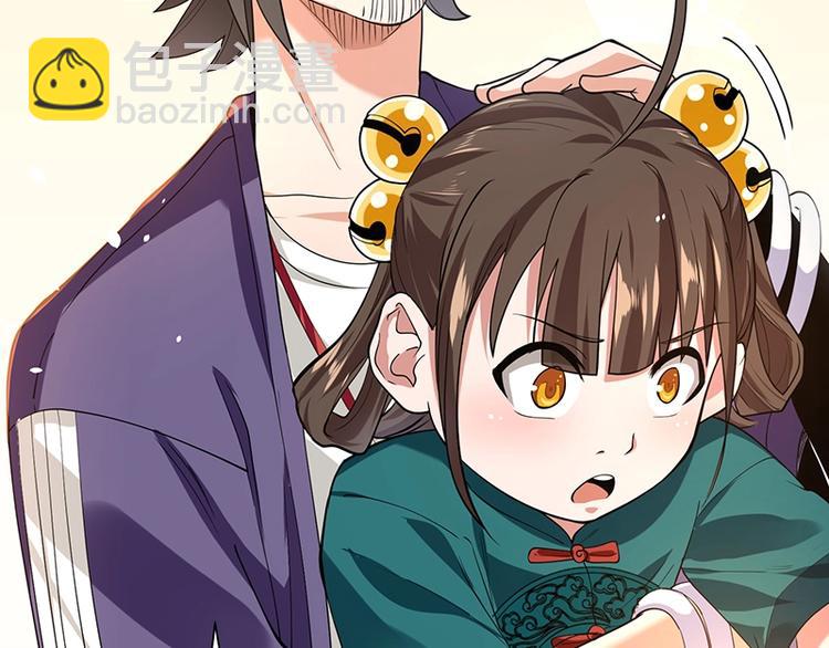 第11话 有鬼？(1/4)-第11话