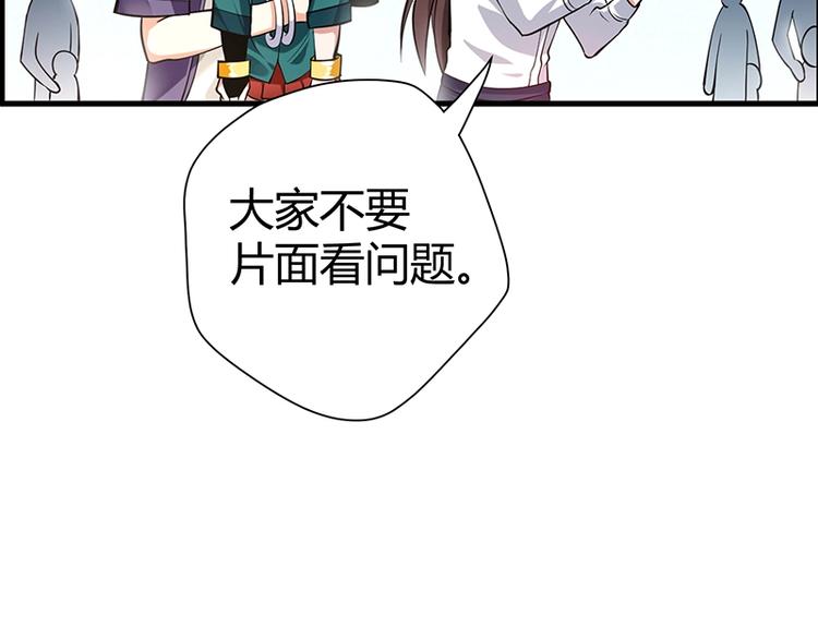 第11话 有鬼？(1/4)-第11话