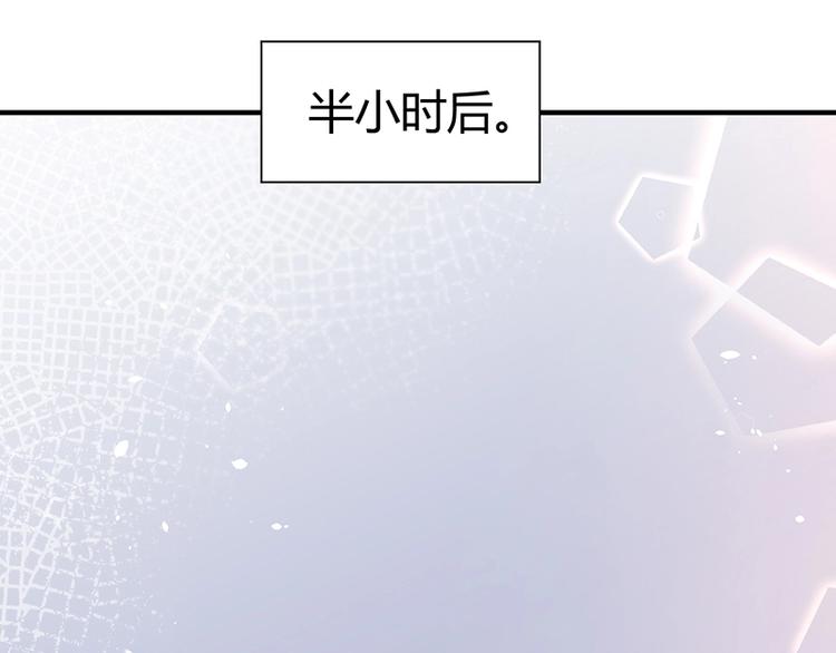 第11话 有鬼？(1/4)-第11话