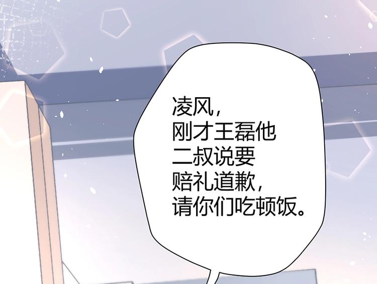 第11话 有鬼？(1/4)-第11话