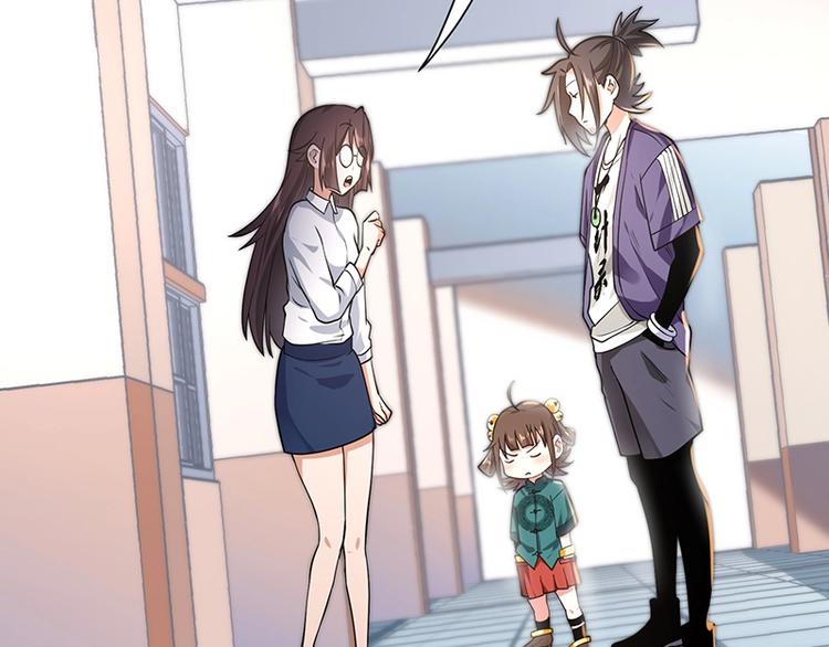 第11话 有鬼？(1/4)-第11话