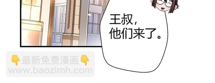 第11话 有鬼？(1/4)-第11话