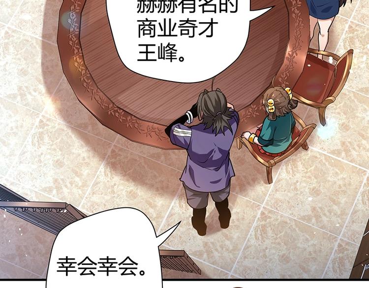 第11话 有鬼？(1/4)-第11话