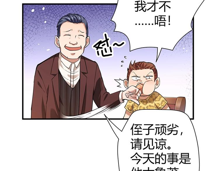 第11话 有鬼？(1/4)-第11话