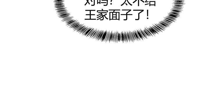 第11话 有鬼？(1/4)-第11话