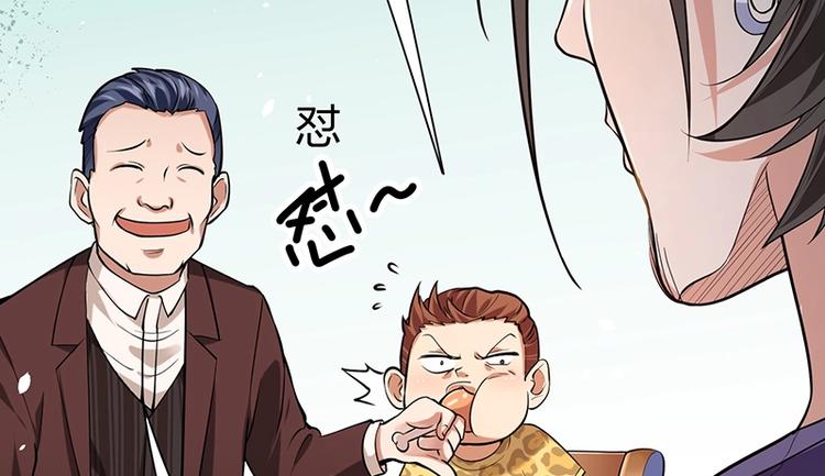 第11话 有鬼？(1/4)-第11话