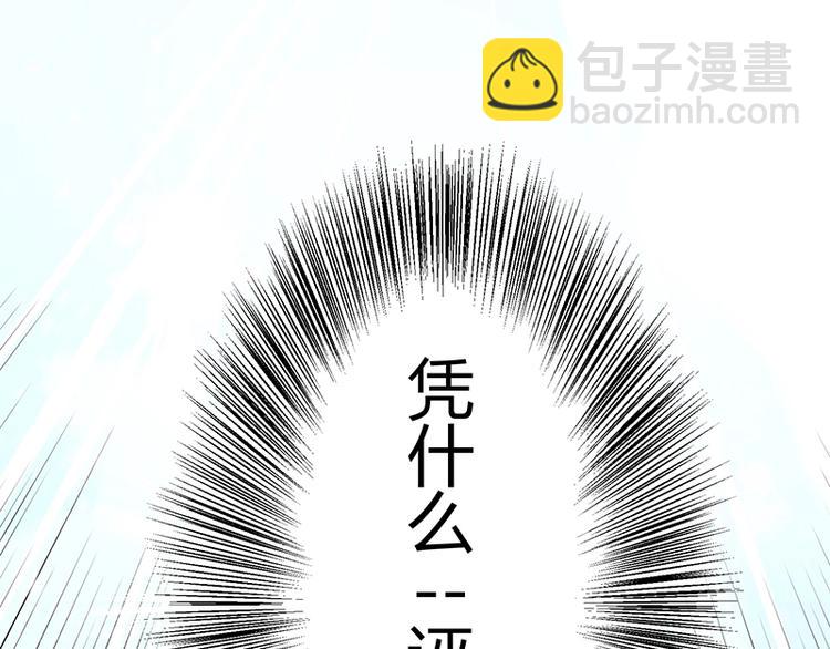 第11话 有鬼？(1/4)-第11话