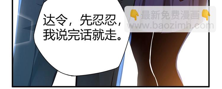 第13话 带着果果砸场子(1/4)-第13话