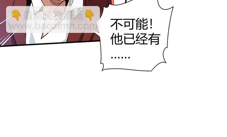 第13话 带着果果砸场子(1/4)-第13话