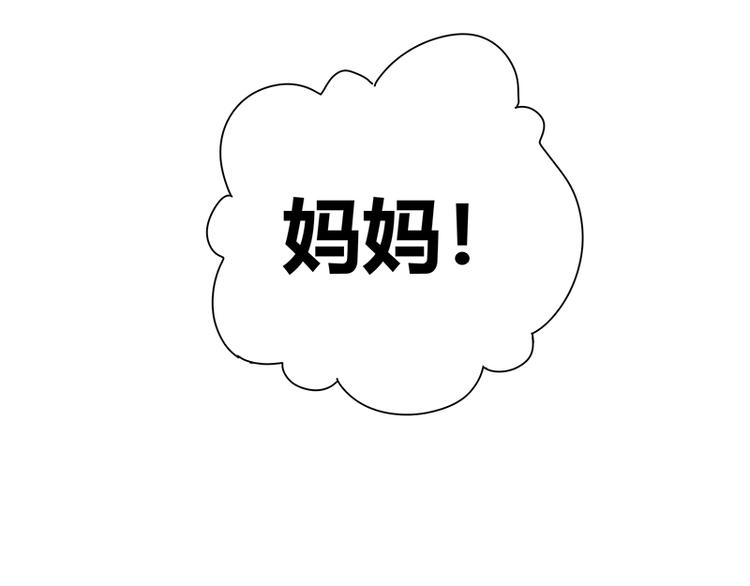 第13话 带着果果砸场子(1/4)-第13话