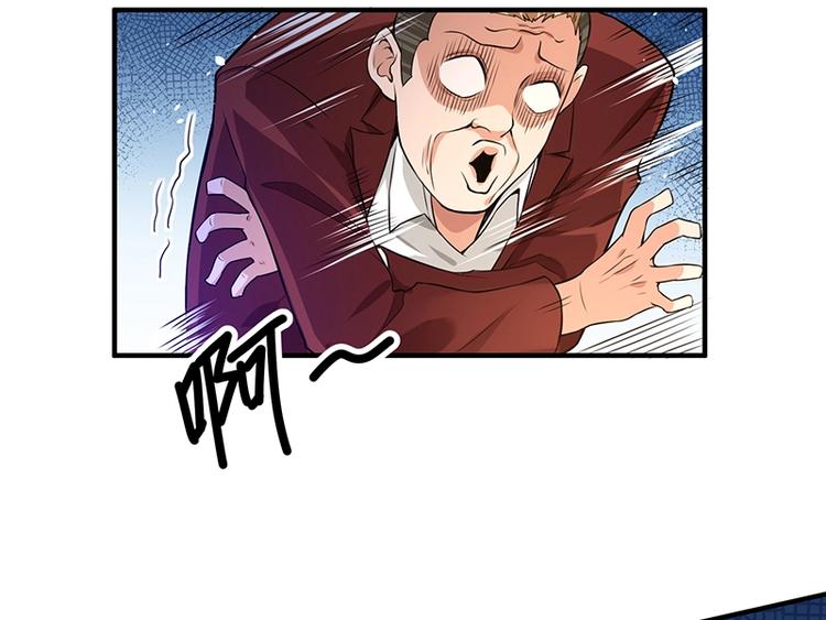 第13话 带着果果砸场子(1/4)-第13话