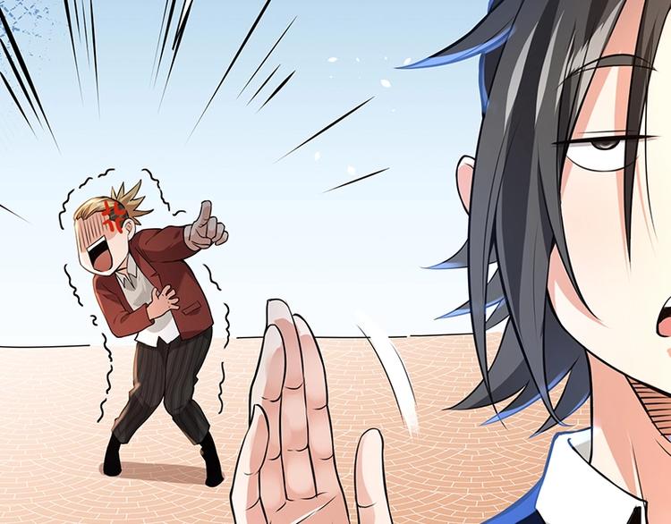 第13话 带着果果砸场子(1/4)-第13话