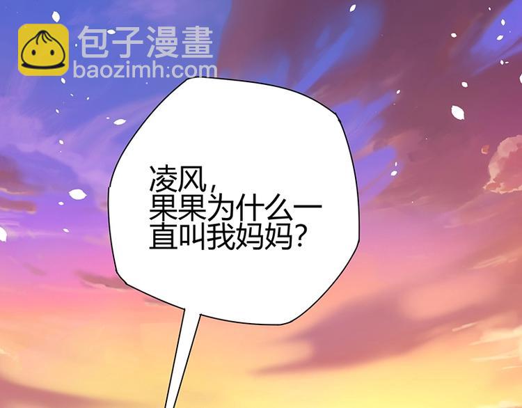 第13话 带着果果砸场子(1/4)-第13话