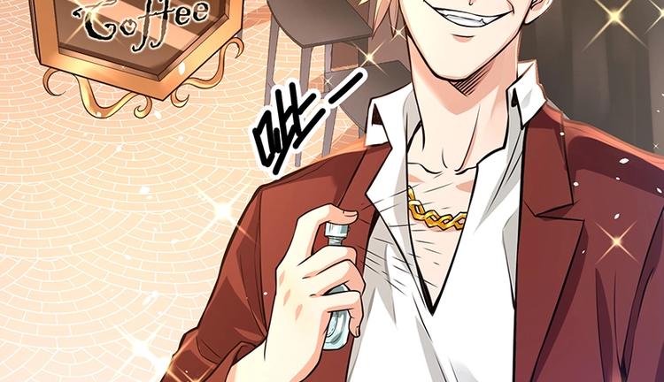 第13话 带着果果砸场子(1/4)-第13话