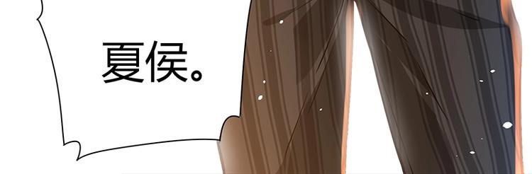 第13话 带着果果砸场子(1/4)-第13话