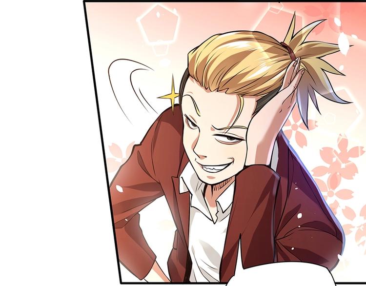 第13话 带着果果砸场子(1/4)-第13话