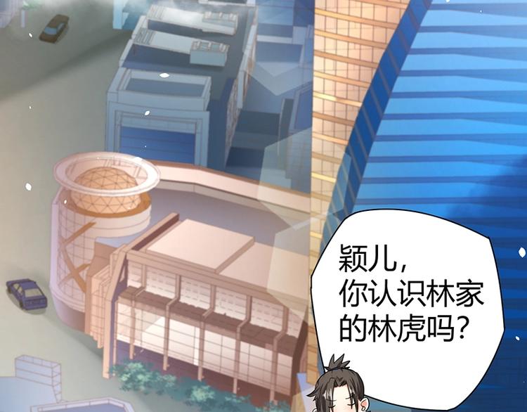 第15话 修罗场！(1/3)-第15话