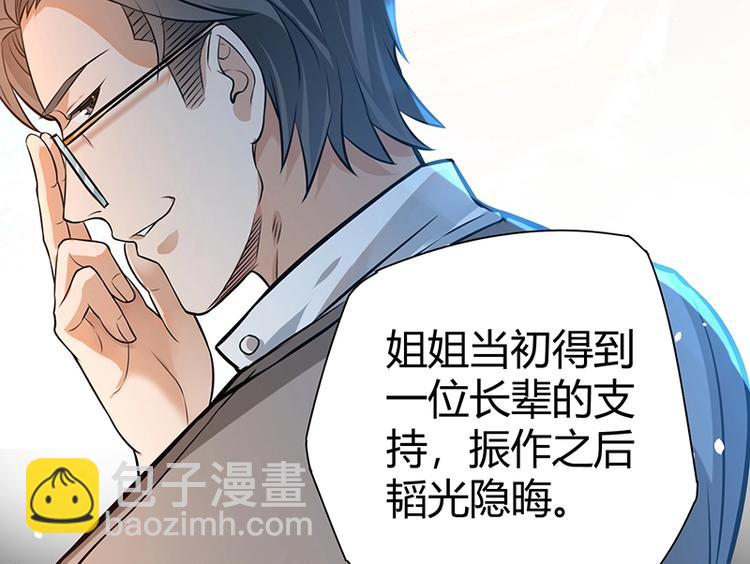 第15话 修罗场！(1/3)-第15话