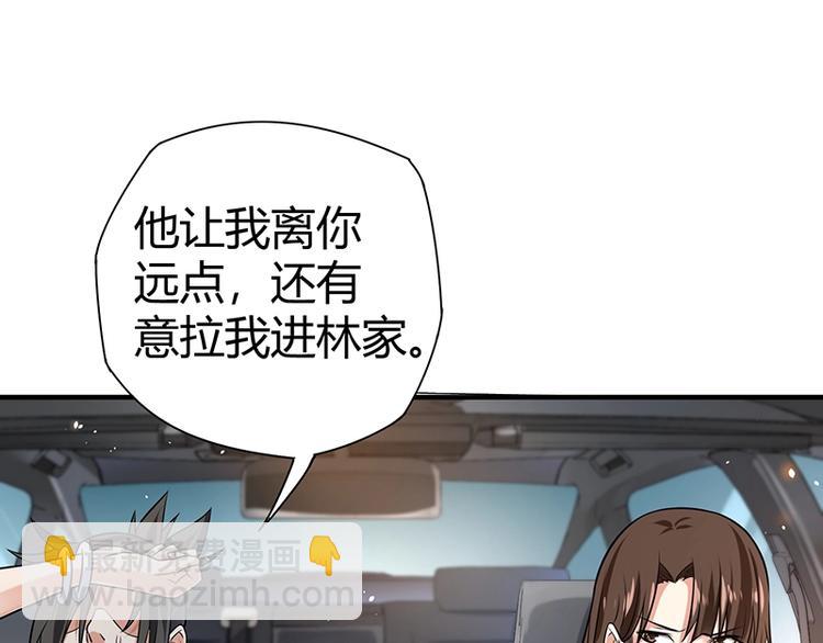 第15话 修罗场！(1/3)-第15话