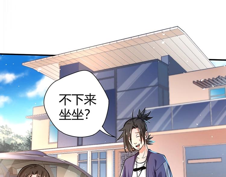 第15话 修罗场！(1/3)-第15话