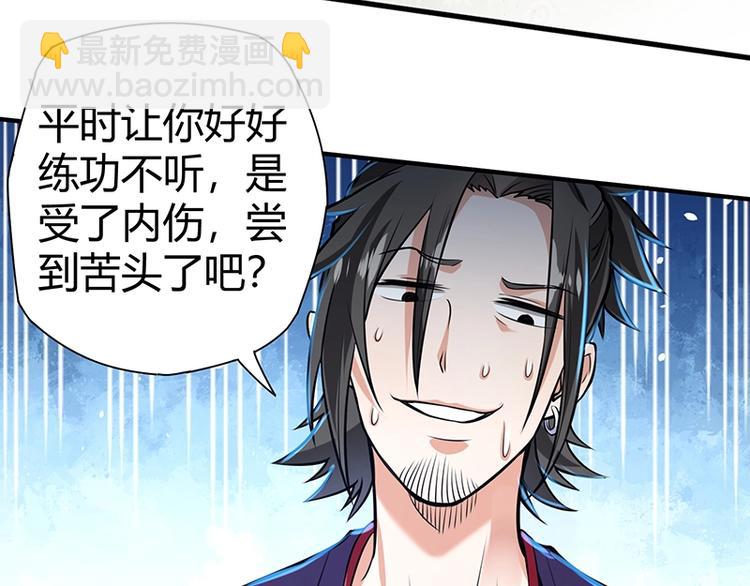 第15话 修罗场！(1/3)-第15话