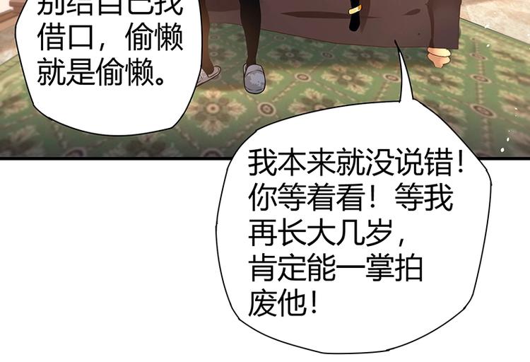 第15话 修罗场！(1/3)-第15话