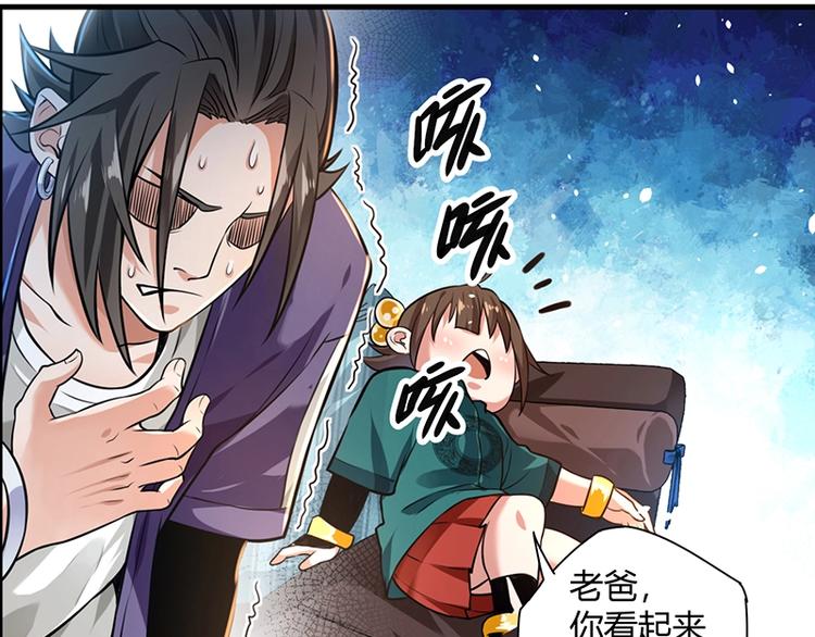 第15话 修罗场！(1/3)-第15话