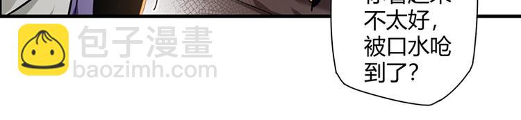 第15话 修罗场！(1/3)-第15话