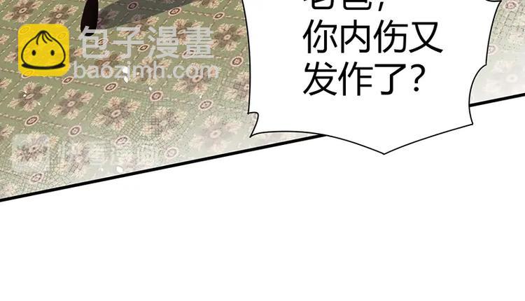 第15话 修罗场！(1/3)-第15话